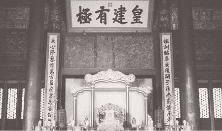 国之重宝：王浩北京故宫600年