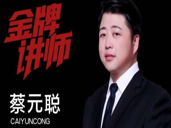 星辰京东电商-从0到高手做京东运营