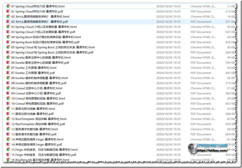 Spring Cloud微服务开发实践