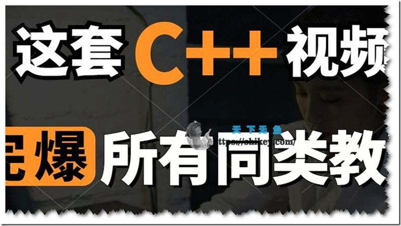 千峰教育 23年新版C++教程