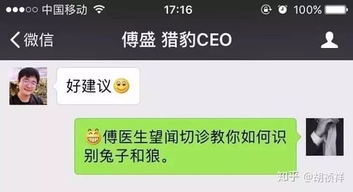 人脉拓展：如何快速找到你想找的人微信