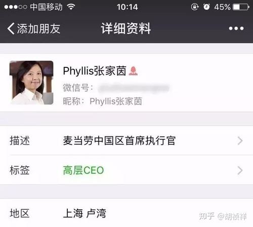 人脉拓展：如何快速找到你想找的人微信