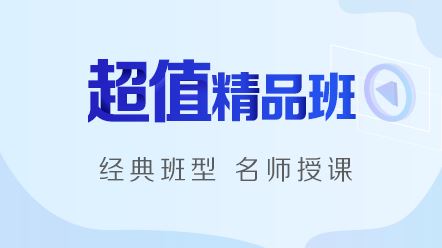 2020CMA中文辅导课程资料