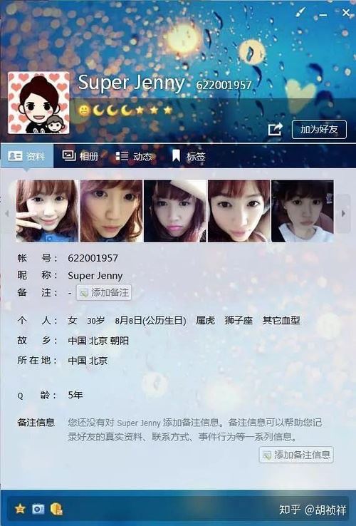 人脉拓展：如何快速找到你想找的人微信