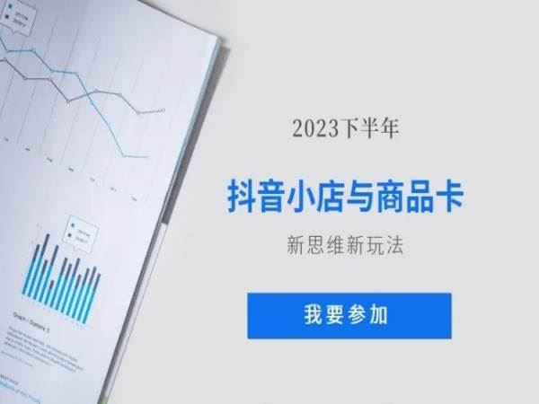 弘坤-商品卡新思维视频教学新玩法2023