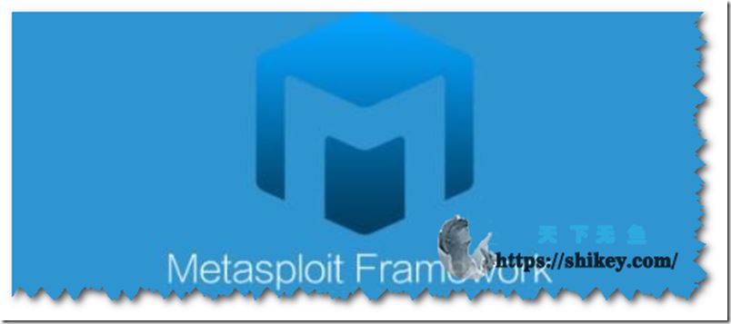 安全牛 MetaMetasploit Framework教程