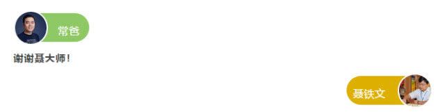 幼儿象棋：常青藤爸爸象棋思维