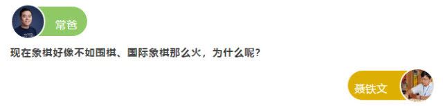 幼儿象棋：常青藤爸爸象棋思维