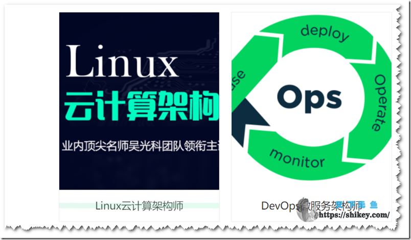 京峰教育 Linux云计算构架师+DevOps虚拟化班