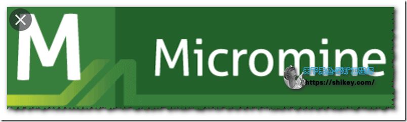 矿业规划设计软件Micromine V15 2015版forwinX86X64