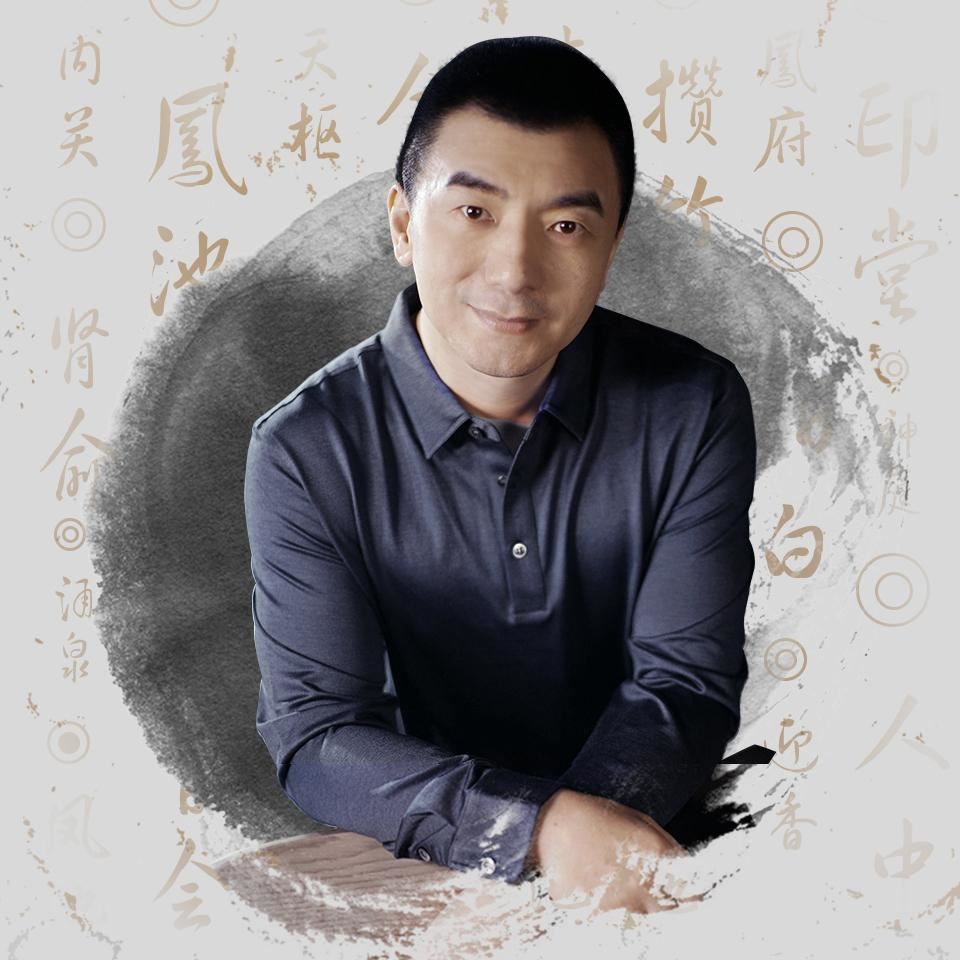 中医养生：中里巴人求医不如求己