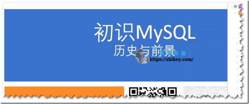 姜承尧 腾讯数据库总监 新版MySQL DBA实战进阶班