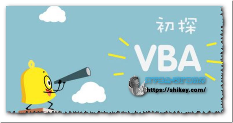 郑广学VBA175实例+直播+408函数