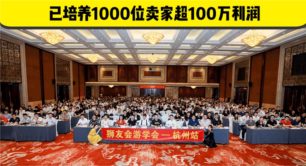 电商运营：淘宝天猫爆款运营操作培训