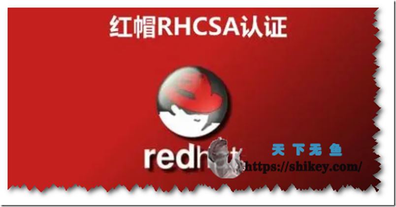 2022红帽中国认证付费课程 共计730G