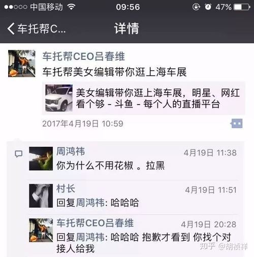 人脉拓展：如何快速找到你想找的人微信