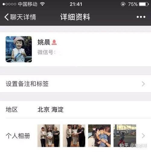 人脉拓展：如何快速找到你想找的人微信