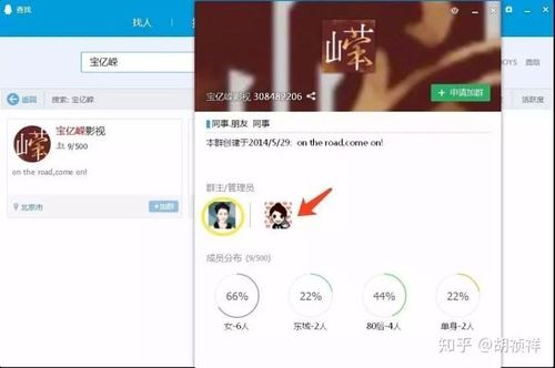 人脉拓展：如何快速找到你想找的人微信